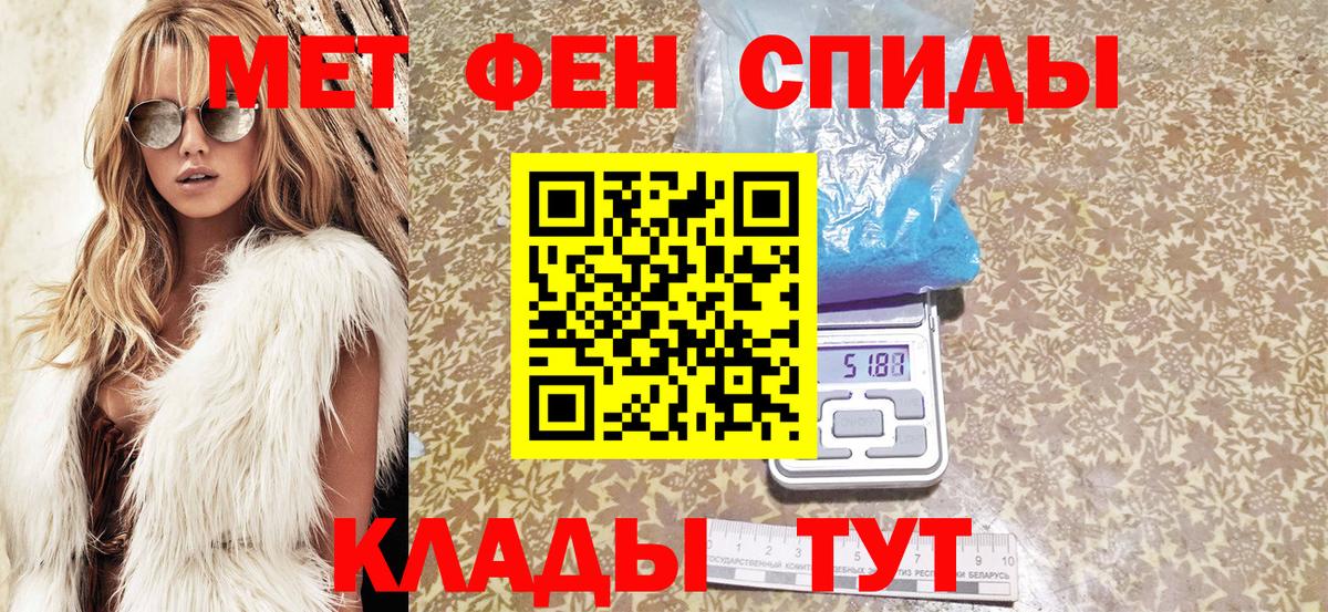 Amphetamine 97% Котлас