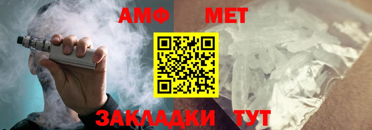 Котлас  Amphetamine  Вход с VPN  Амфетамин VHQ 