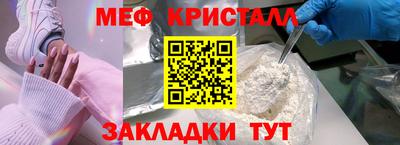а пвп мука Кохма