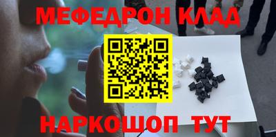 бутик Бугуруслан