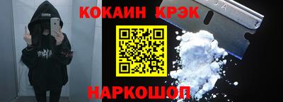 кокс Будённовск