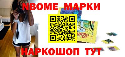 бутик Бугуруслан