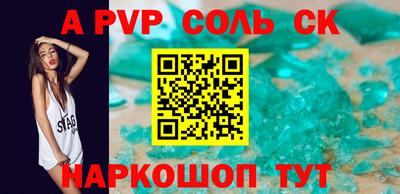 кокс Будённовск