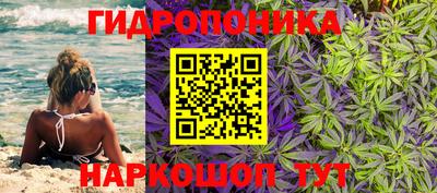 бутик Бугуруслан