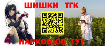 кокс Будённовск