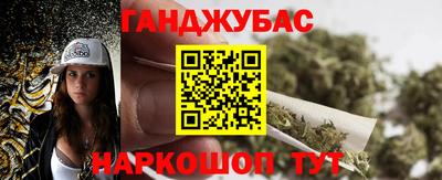 кокс Будённовск