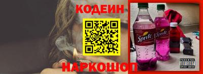 кристаллы Бузулук