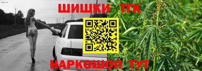 кокс Будённовск