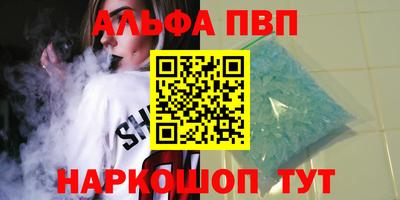 бутик Бугуруслан
