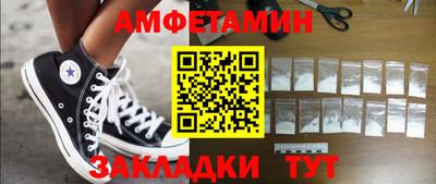 кристаллы Бузулук