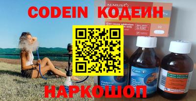 кристаллы Бузулук