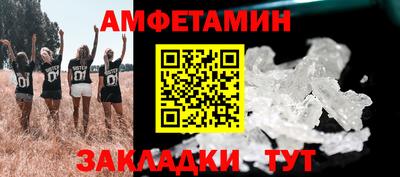 бошки Красноармейск