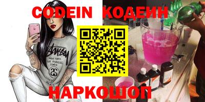кристаллы Бузулук