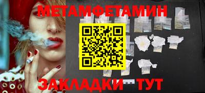 кристаллы Бузулук
