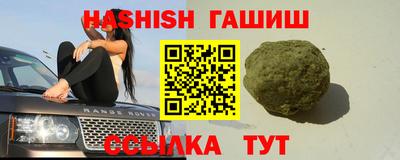 кристаллы Бузулук