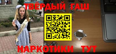 бутик Бугуруслан