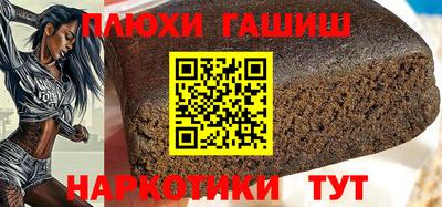 кристаллы Бузулук