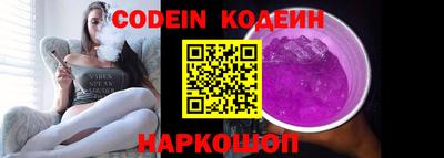 кокс Будённовск