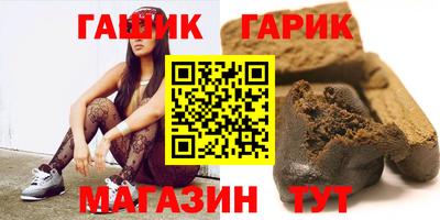 бутик Бугуруслан