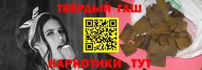 кристаллы Бузулук