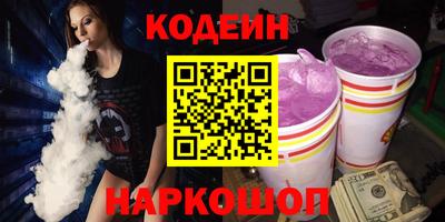 бутик Бугуруслан