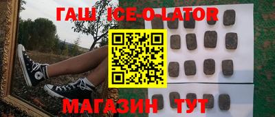 бутик Бугуруслан