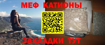 кристаллы Бузулук