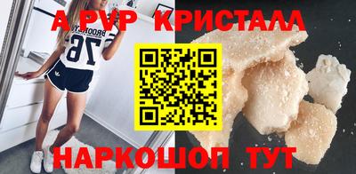 бутик Бугуруслан
