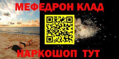 кристаллы Бузулук