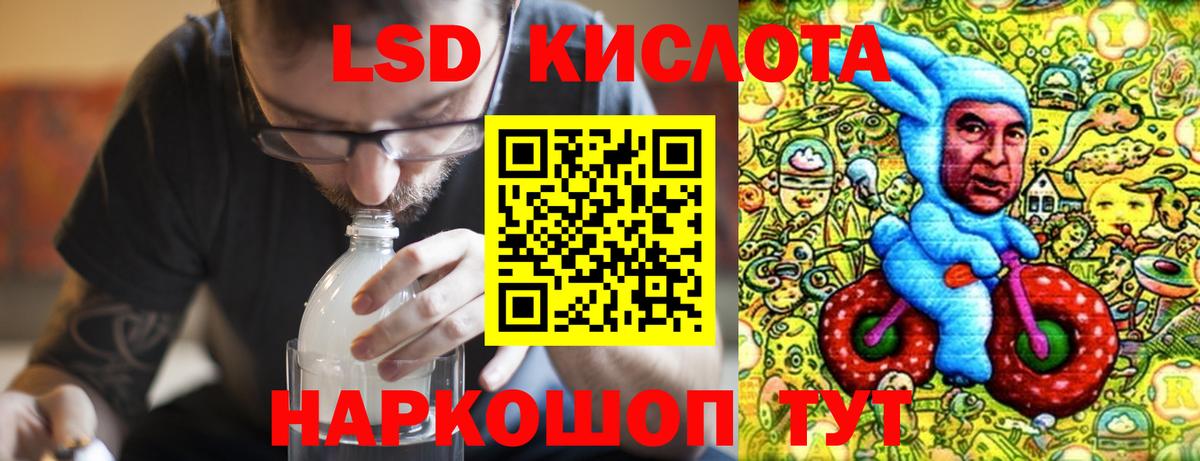 ЛСД экстази ecstasy Котлас