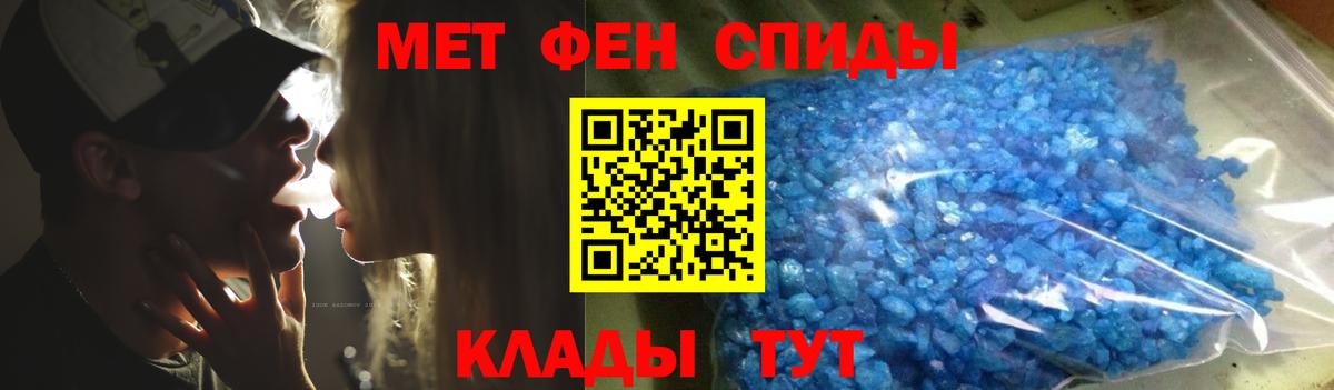 Котлас  Метамфетамин витя  Вход с VPN 