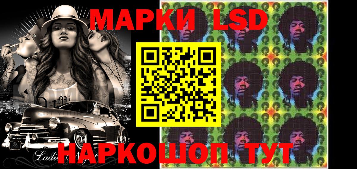 Марки 25I-NBOMe  Марки N-bome 1500мкг  Вход с VPN  Котлас 