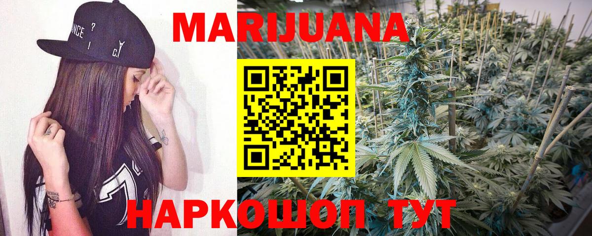 Каннабис OG Kush  Вход с VPN  Котлас  Бошки марихуана семена  Шишки марихуана конопля  Бошки марихуана планчик 
